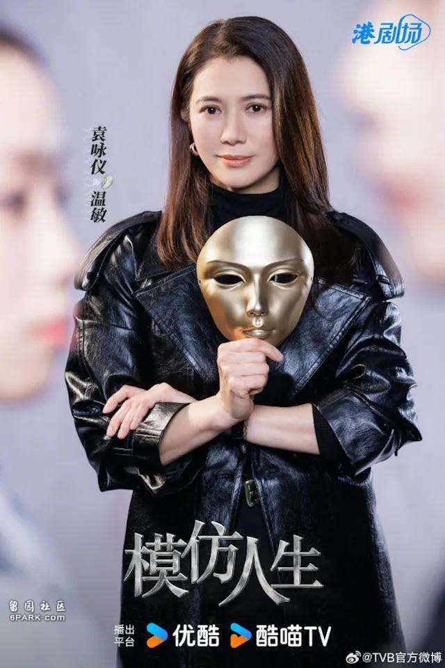 53岁袁咏仪逛街被偶遇:颜值仍能打,冻龄秘诀大公开